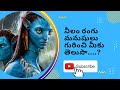 Mystery Of The Blue People|| Fugate Family Story Telugu || Origin Facts#originfacts