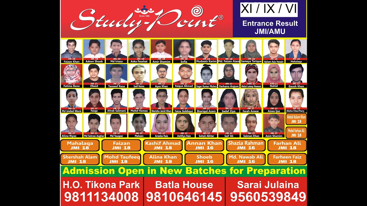 Jamia ( JMI) Millia Islamia  IX Entrance 2018 Paper