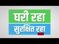 Gurucharitra Adhyay 9 With Marathi Lyrics | गुरुचरित्र अध्याय ९ मराठी शब्द रचनेसह | स्वामी चरणरज Mp3 Song