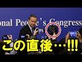 衝撃!実は中国も親日国?!日本を崇拝する若者に放った王毅外相の発言に海外騒然!【すごい日本】【海外の反応】