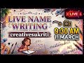 Creative Sukriti🌸 is #live #creativesukriti #livestream #viral #calligraphy #nameart #namewriting