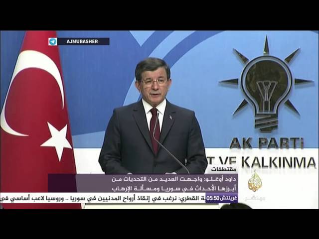 داود أوغلو : واجهت العديد من التحديات من أبرزها الأحداث في سوريا ومسألة الإرهاب