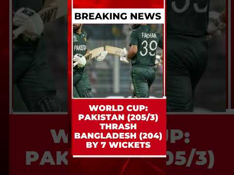 WORLD CUP: PAKISTAN (205/3) THRASH BANGLADESH (204) BY 7 WICKETS