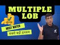 Vestige multiple lob calculation new updated 2024  vestige income calculation