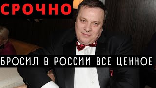 Все Ахнули! Укативший В Америку Разин Бросил Все На Произвол Судьбы