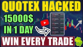 QUOTEX HACKED | Win Every Trade Binary Option Secret BUG quotex binarytrading quotexbug binomo