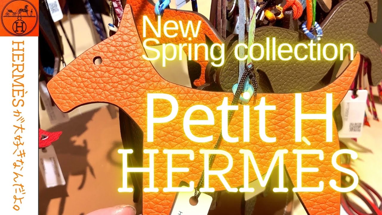 【Hermès Petit H】 Spring new Collection 2024