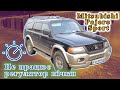 Mitsubishi Pajero Sport - Не працює перемикач пічки