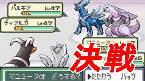 オメガルビー ディアルガ