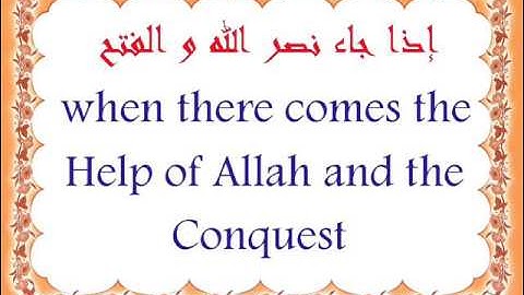 Surat Al-Nasr ( TheHelp ) translating into English,سورة النصر مترجمة للغة الانجليزية
