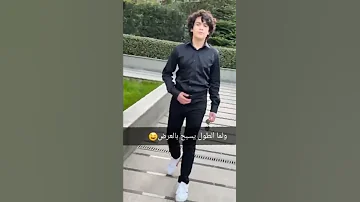 اولاد مسلسل اسكندر العاصف ترند تيك الحقيقه 