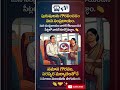 #RTC #BusEtiquette #GenderEquality #MutualRespect #TeluguCulture #PublicTransport #SocialAwareness