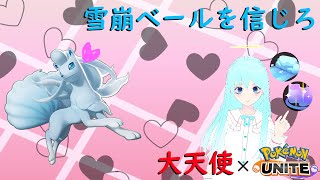 【ソロランク】ルカリオって誰ですか【ポケモンユナイト】