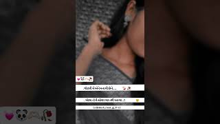 TAG JVII ❤️ 🥺#funnyvideo #trending #gujratifailoagestatud #valentinesday #love #viral #gujarati