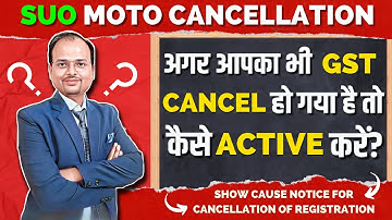 📰GST Cancel हो गया है, तो ऐसे Active करे ✔| Suo Moto Cancellation❌|| How to active GST Number✔ ?