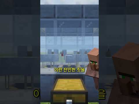 닭으로 할 수 있는 재밌는 행동