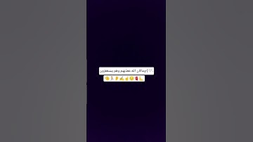 #اسمعنا #اكسبلور #music #لايك #تلاوة_خاشعة #قرآن #حالات_واتس #funny ##fyp#دويتو #اسلام_صبحي #oração