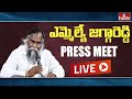 LIVE : Congress MLA Jagga Reddy Press Meet