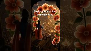 Aayi Hai Diwali Aur Aayenge Ram | Farmani Naaz | Anil Rawat | Diwali Bhajan | Bhakti Shorts