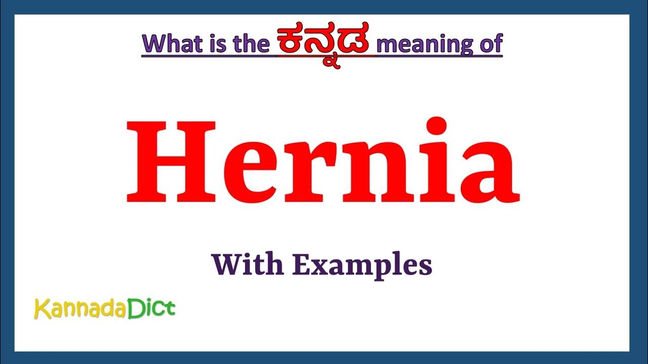 hernia-meaning-in-kannada-hernia-in-kannada-hernia-in-kannada