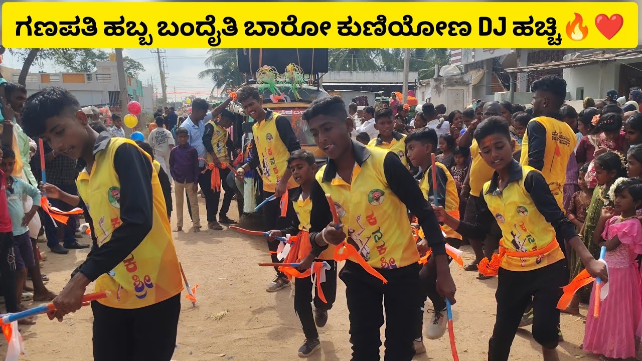 ಗಣಪತಿ ಹಬ್ಬ ಬಂದೈತಿ ಬಾರೋ ಕುಣಿಯೋಣ DJ ಹಚ್ಚಿ 😍❤️🔥 #folk #folkjanapada 