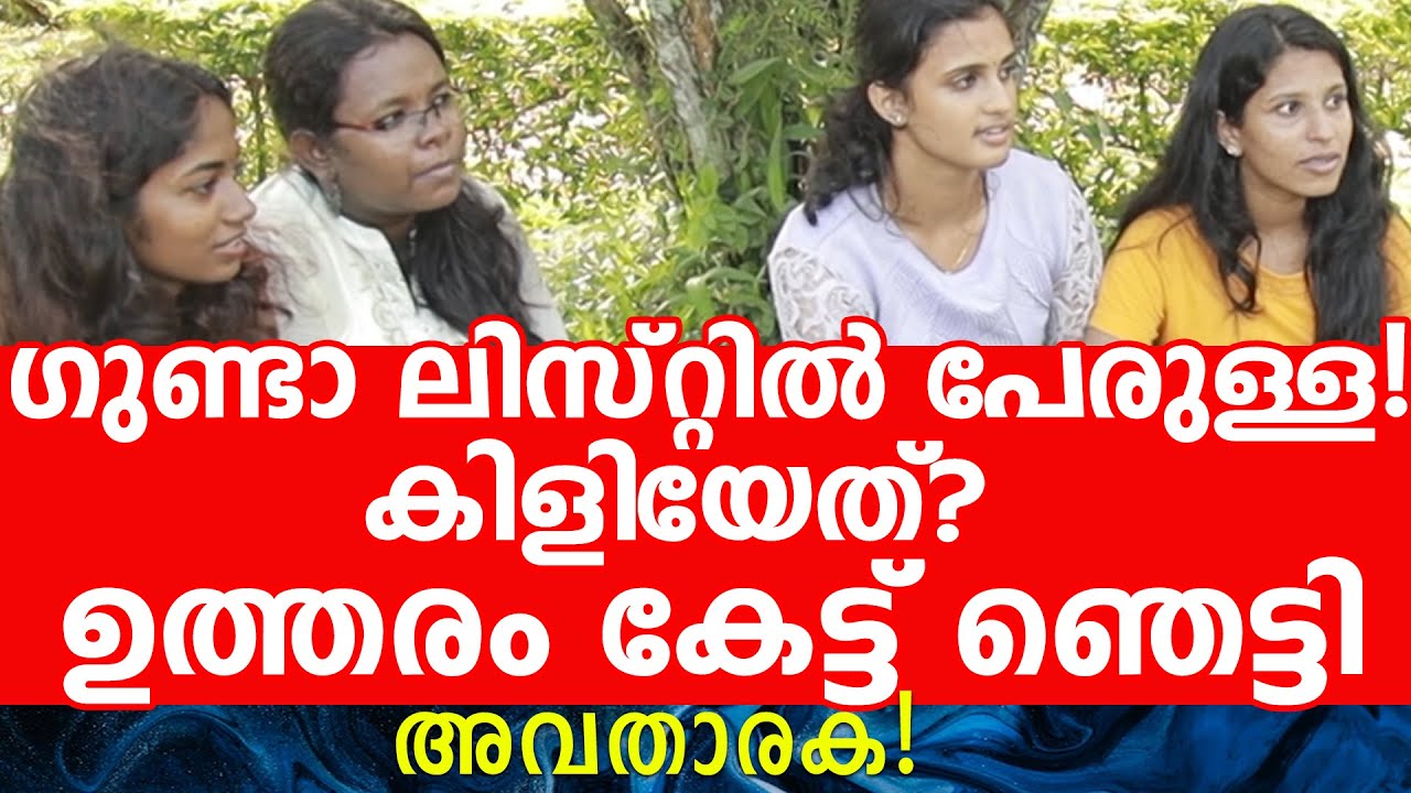 В списке гангстеров! Что это за птица? Ведущий был шокирован, услышав ответ!