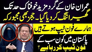 Secret Mission against Imran khan and judges