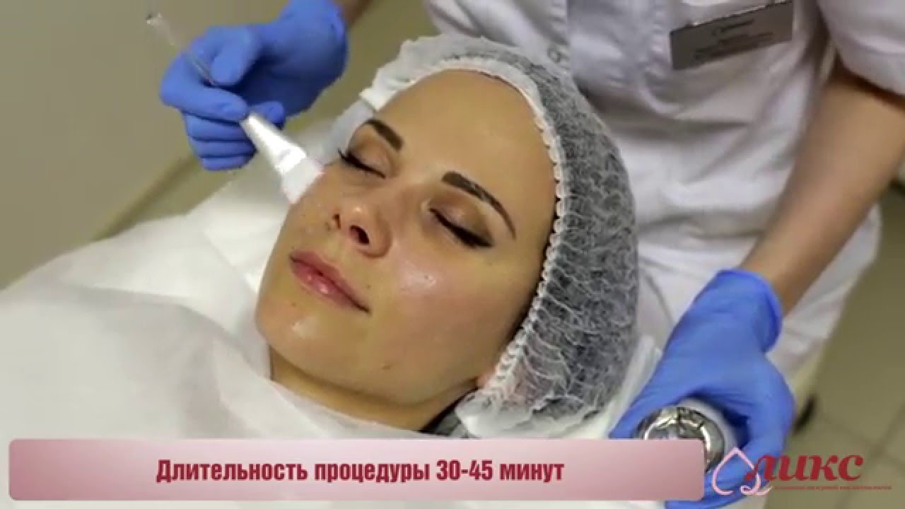 Поверхностный пилинг. Клиника лазерной косметологии ЛИКС - YouTube
