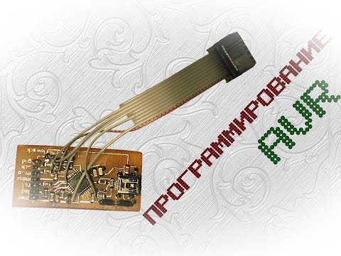 Video: Programu Ya USB (AVR): Maelezo, Kusudi