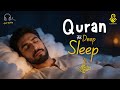 Quran Recitation in A Soothing Voice I Alfatiha, Ayatul Kursi, Ya-Sin, Ar-Rahman, Al-Waqiah