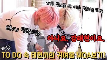 묵향 35 Txt