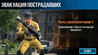 НАЧАЛО//Прохождение игры SNIPER STRIKE//#1 screenshot 2