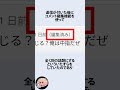 コメント編集機能の使い方が上手い人に関するうんちく