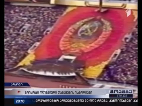 ბოიკოტის თემა ოლიმპიური თამაშების ისტორიაში