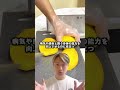 毎日マンゴーを食べると…#健康習慣 #健康人生 #健康になりたい #健康増進 #健康経営