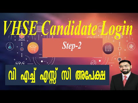 VHSC CANDIDATE LOGIN CREATION|PLUS2 ADMISSION|VHSE|KERALA|PLUS1 ADMISSION NEXT ((E SEVANA KENDRAM))