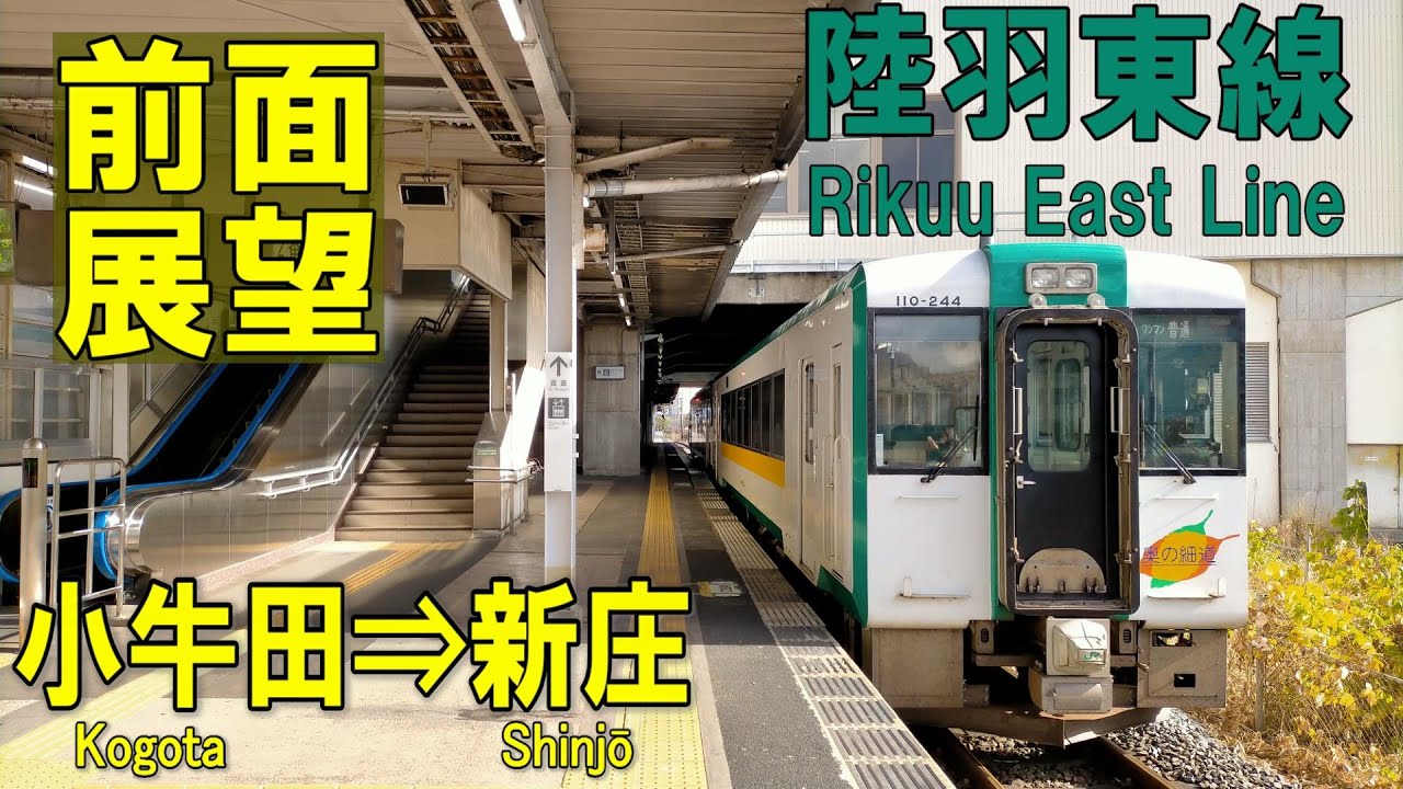 国鉄琺瑯サボ、行先板 「仙台(快速いでゆ)新庄」「仙台⇔小牛田⇔仙台」 国鉄琺瑯サボ、行先板 「仙台(快速いでゆ)新庄」「仙台⇔小牛田⇔仙台