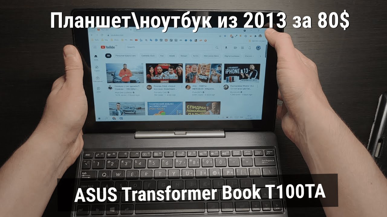 How to install Windows 10 on Asus T100TA Transformer - YouTube