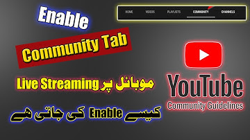 How to enable Community tab on YouTube | how to get mobile live streaming on YouTube
