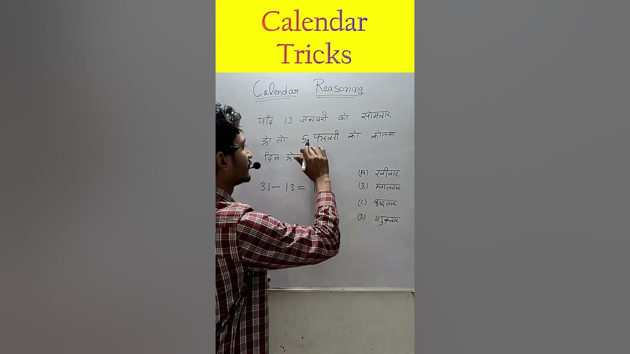 Calendar Reasoning Questions In Hindi Reasoning Tricks Clock And calendar-reasoning-questions-in-hindi-reasoning-tricks-clock-and