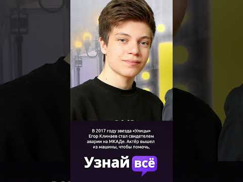 5 знаменитостей, погибших в ДТП