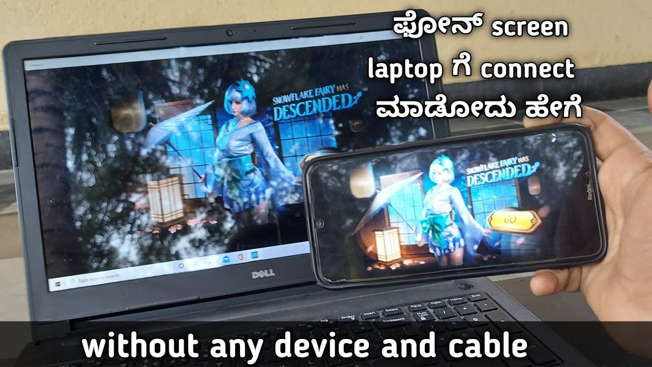 How To Connect Phone Screen To Laptop Or PC In Kannada YouTube