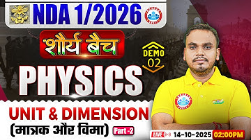NDA 01 2026 Physics Classes | Shaurya Batch | Unit and Dimension | NDA 2026 Physics Preparation