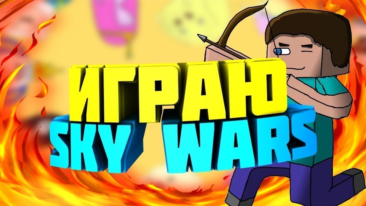 Стрим игры "Minecraft PE". на сервере PvP