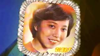 Wang Siau Cin Vol 5  07 Zui Hui Ba Xin Shang Ren