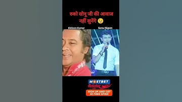 Thumbnail of Zindagi ek safar hai suhana ❤️| kishor kumar and Sonu Nigam| Guru aur shishya #shorts