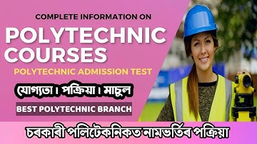 Polytechnic Course Details in Assamese | Admission Process in Govt Polytechnic College | PAT online