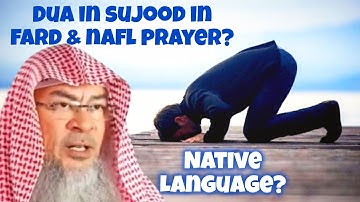 Can I make dua in sujood of Fard or Nafl prayer? Can I say it in my native language? assim al hakeem