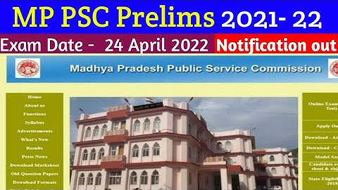 MP PSC Notification 2021 - 22 || MPPSC 2021 | Mppsc Notification | MP psc strategy || Exam war ||