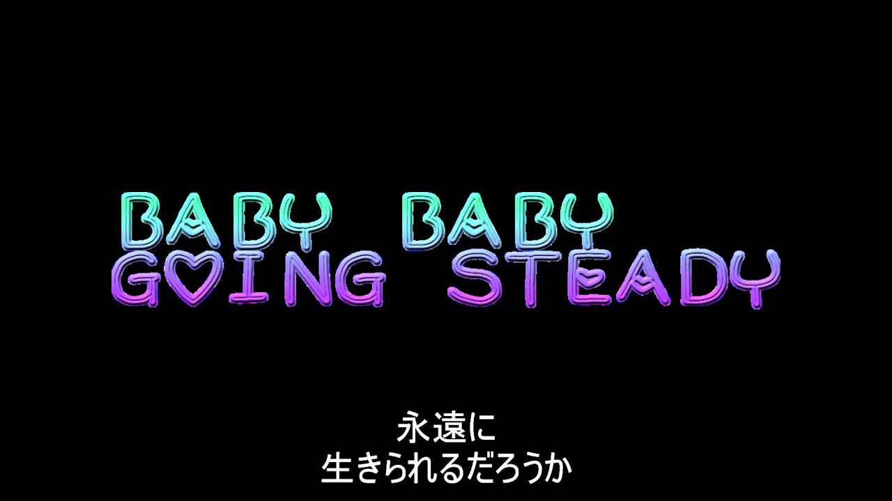 Baby Baby Going Steady 歌詞付き Youtube